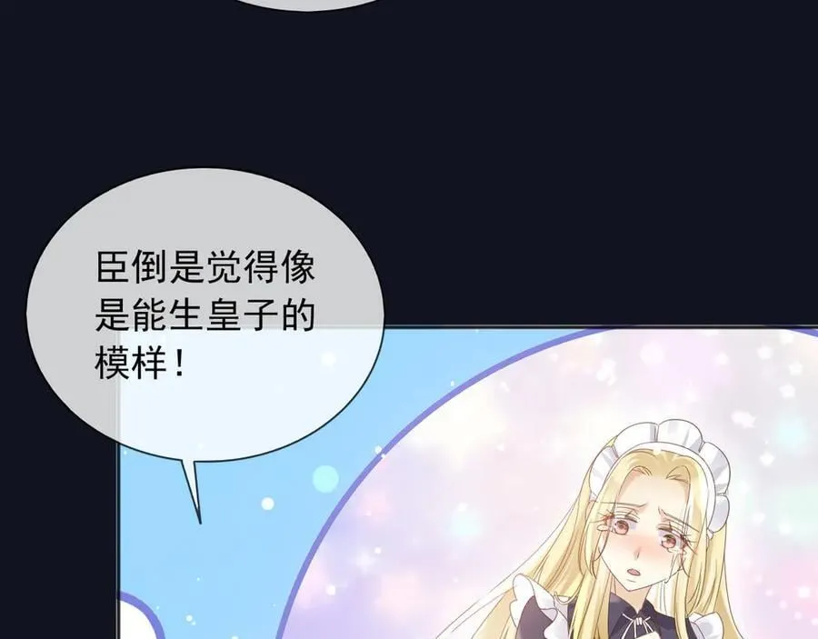123 最佳时刻 第68页