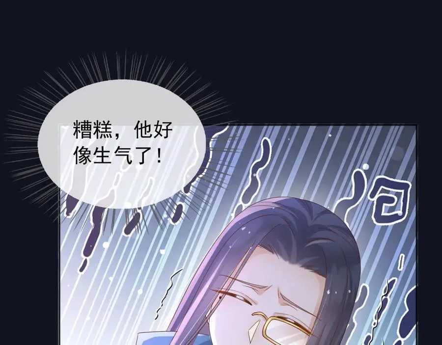 123 最佳时刻 第72页