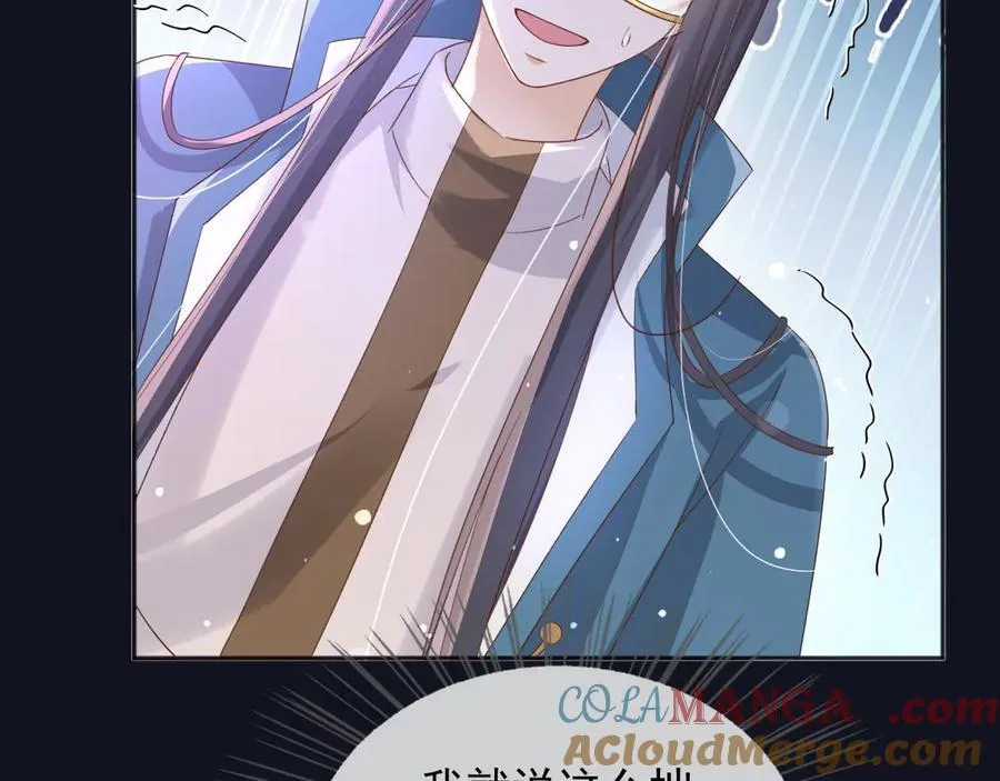 123 最佳时刻 第73页