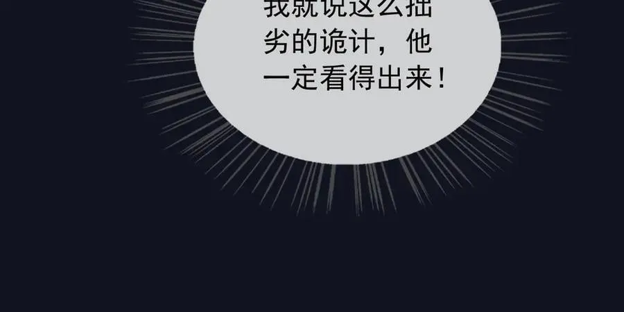 123 最佳时刻 第74页