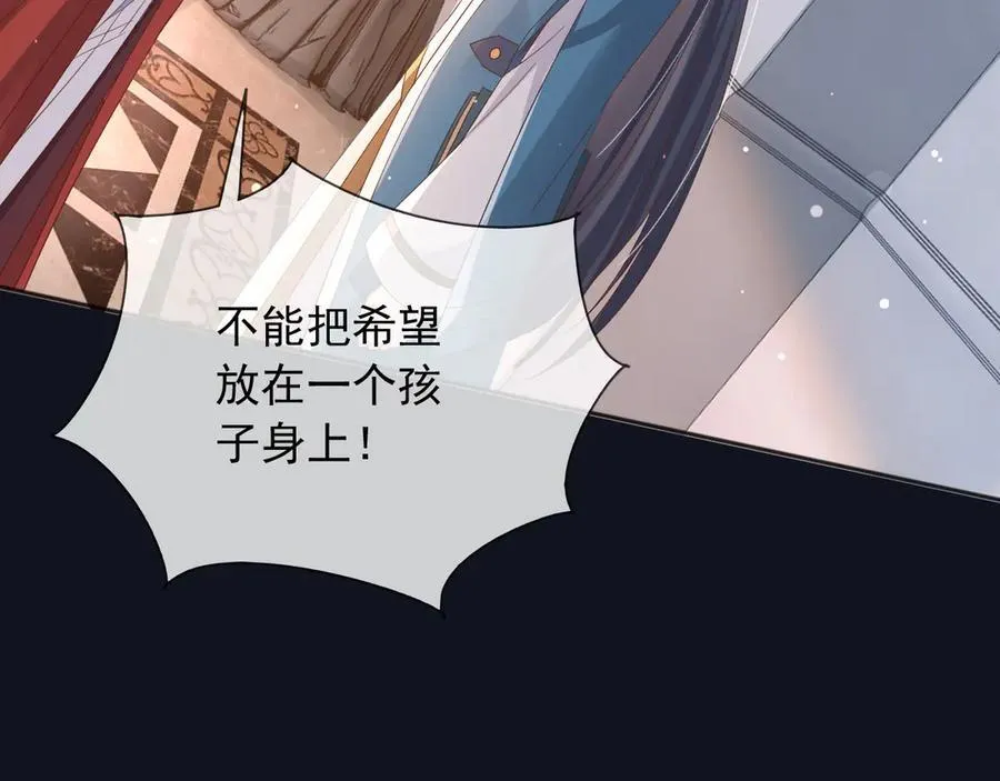 123 最佳时刻 第77页