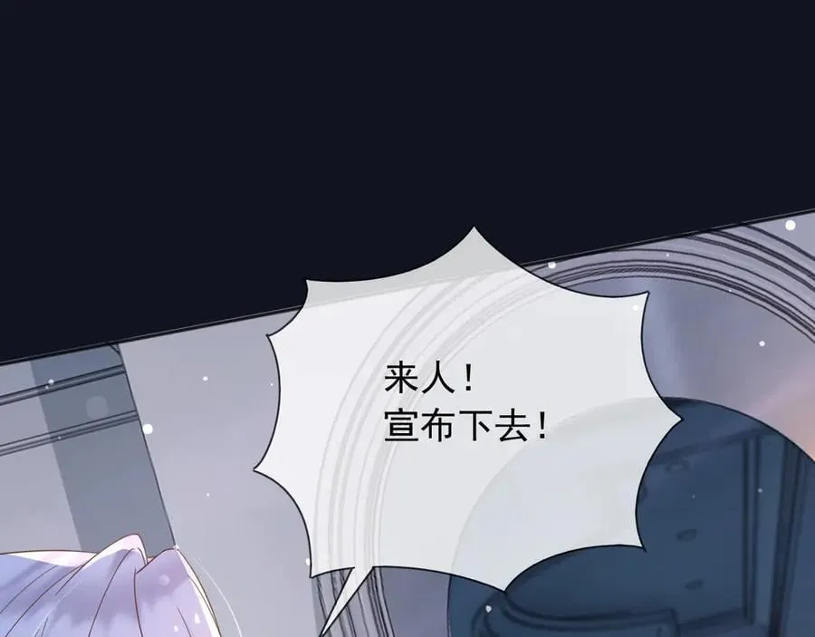 123 最佳时刻 第78页
