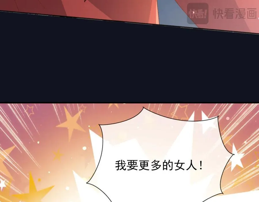 123 最佳时刻 第81页