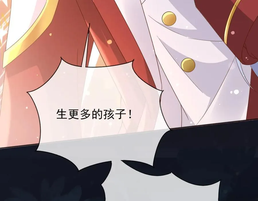 123 最佳时刻 第84页