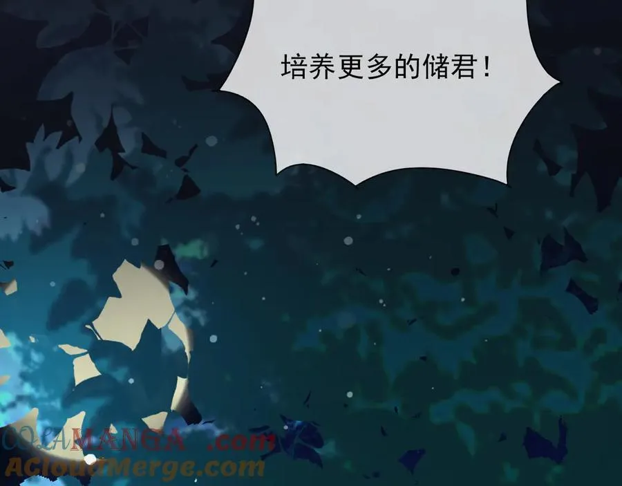 123 最佳时刻 第85页