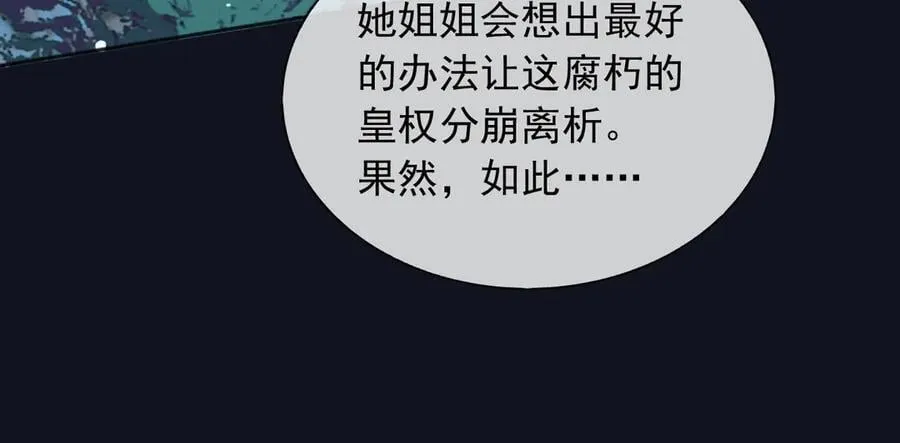 123 最佳时刻 第89页