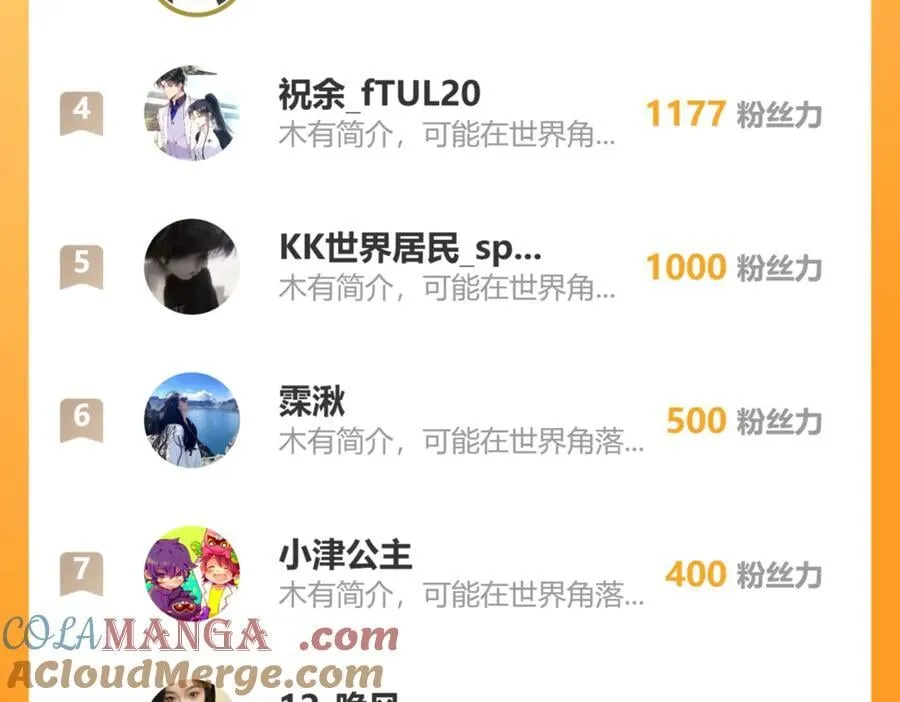 123 最佳时刻 第91页