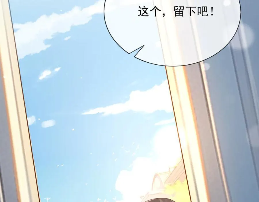 124 养颜丸 第20页