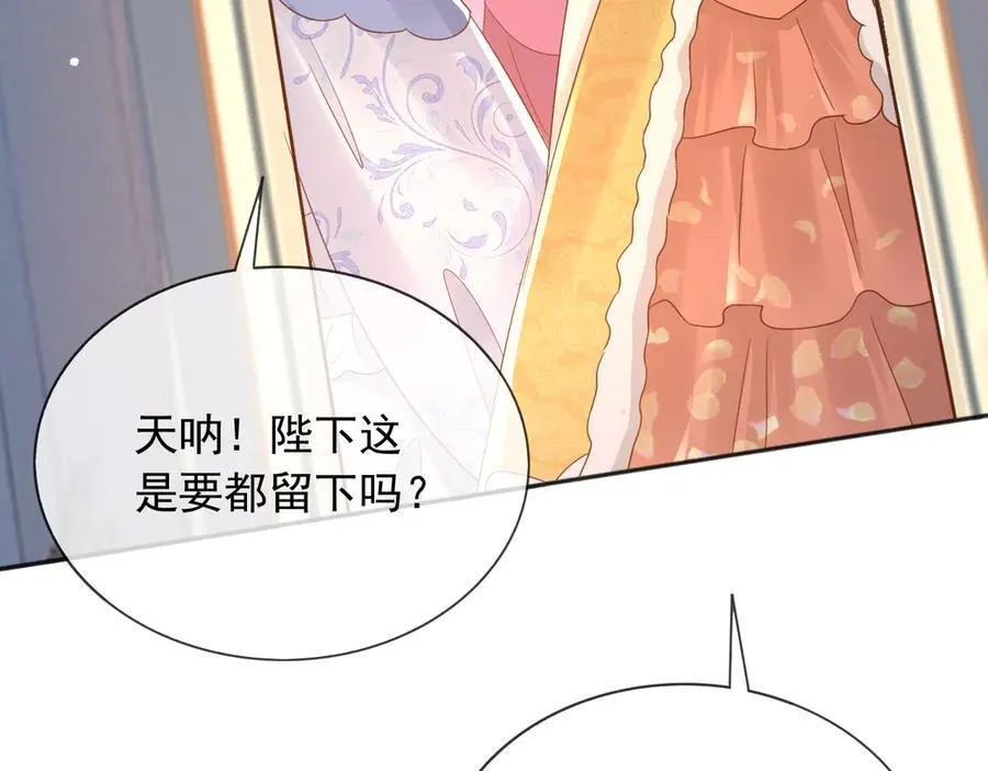 124 养颜丸 第22页