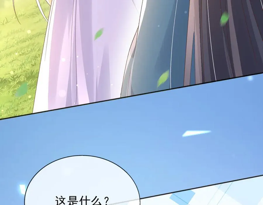 124 养颜丸 第34页