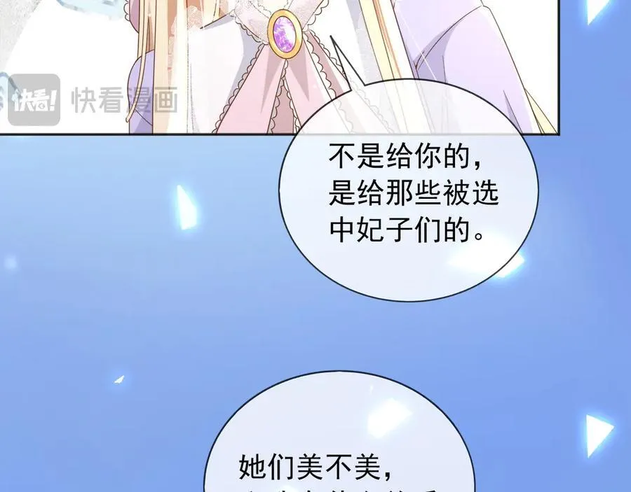 124 养颜丸 第42页