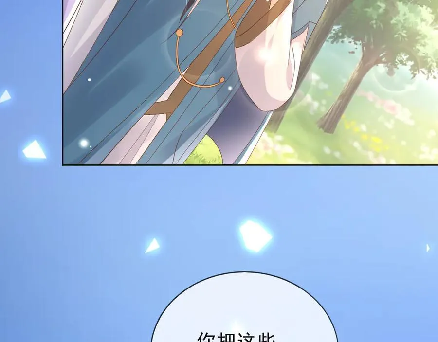 124 养颜丸 第44页