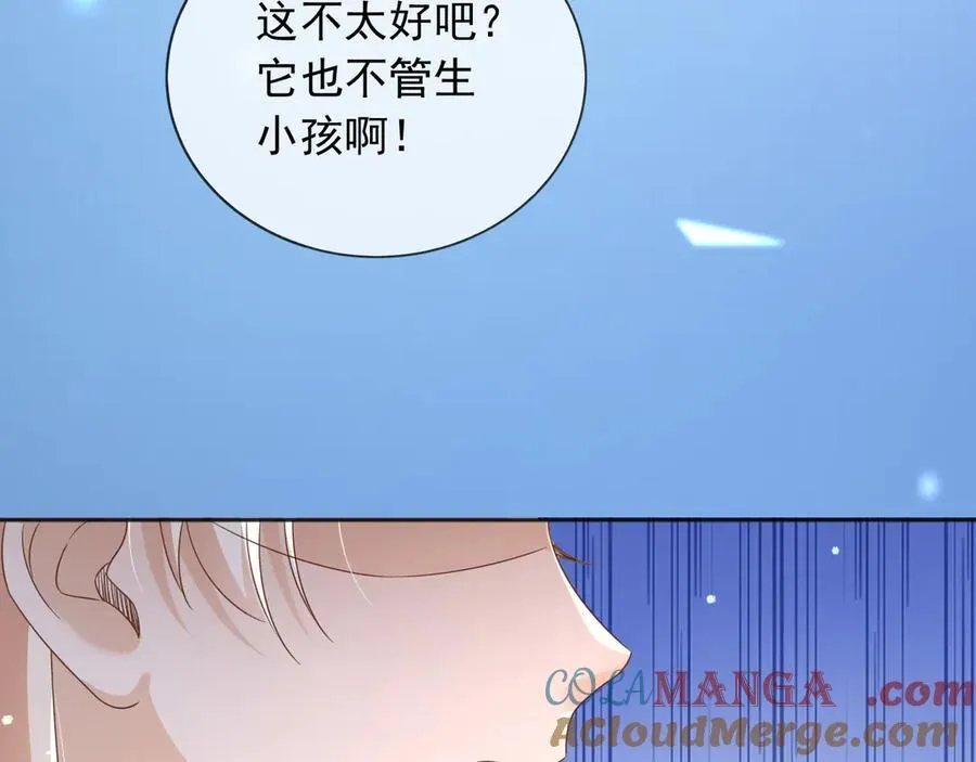 124 养颜丸 第49页