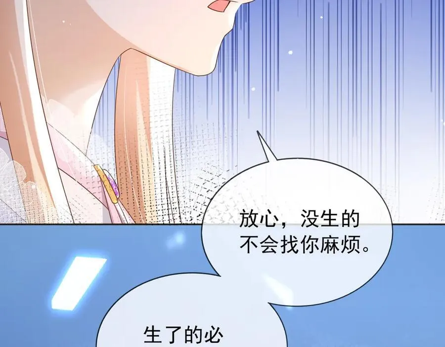 124 养颜丸 第50页