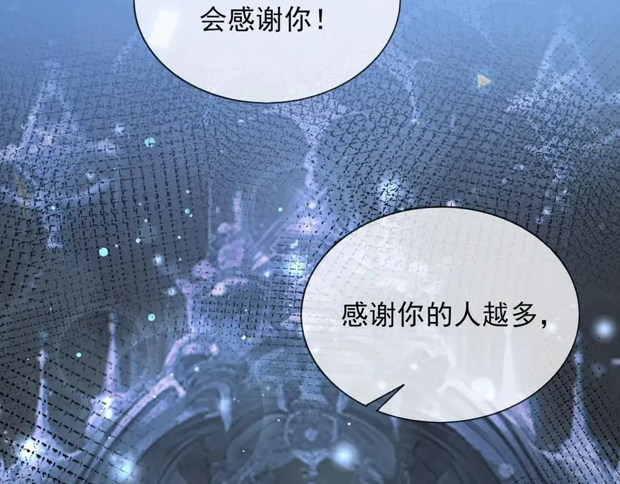 124 养颜丸 第51页