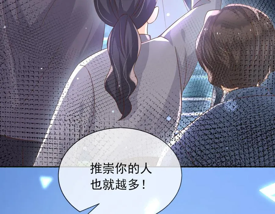 124 养颜丸 第54页