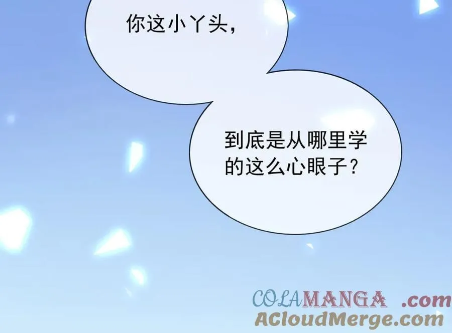 124 养颜丸 第57页