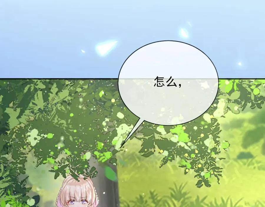 124 养颜丸 第58页