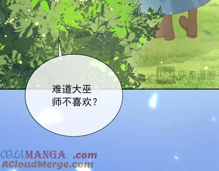 124 养颜丸 第61页