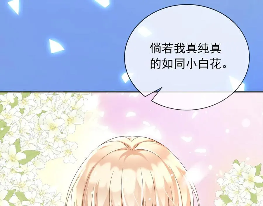 124 养颜丸 第62页
