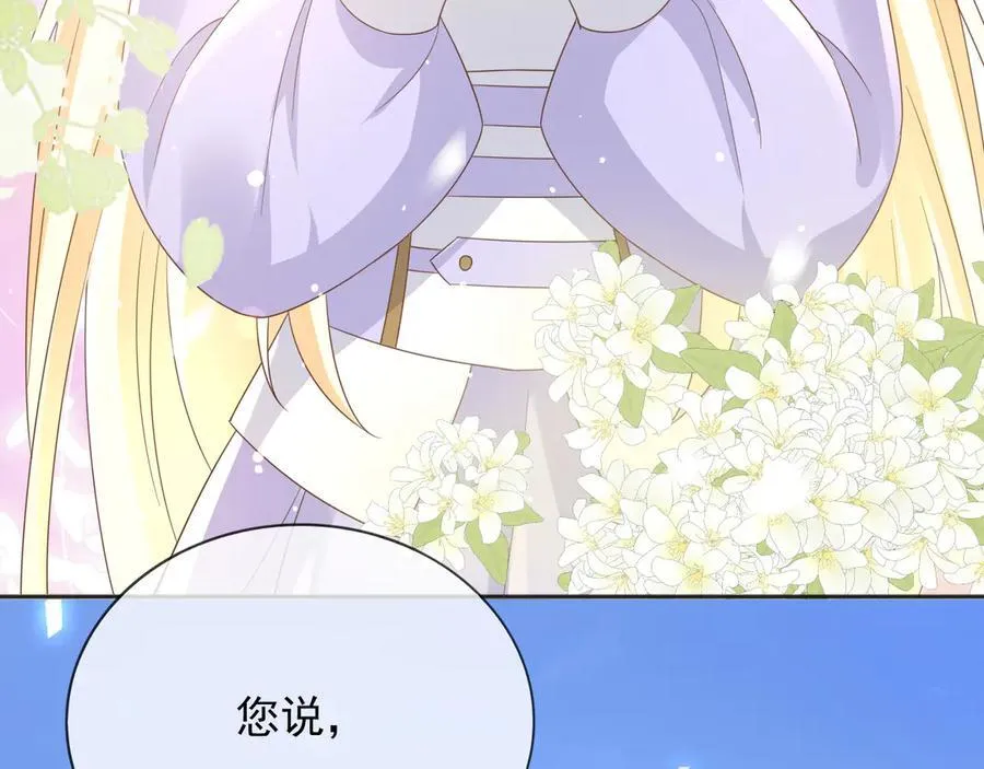 124 养颜丸 第64页