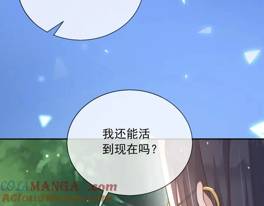 124 养颜丸 第65页