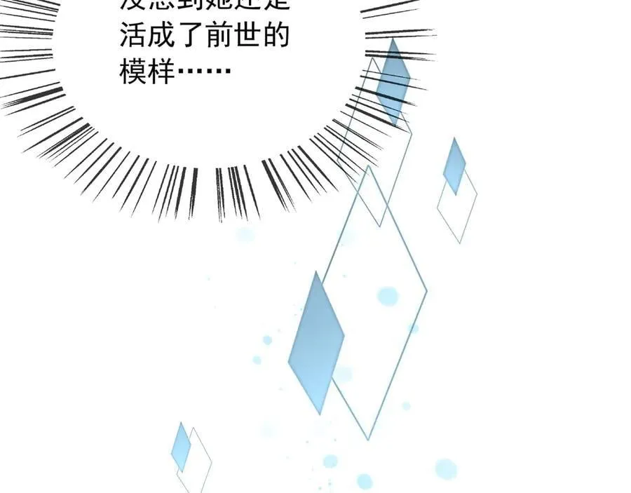 124 养颜丸 第70页