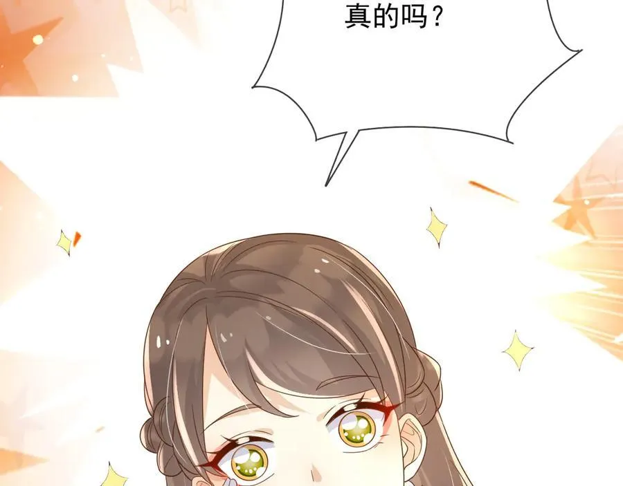 124 养颜丸 第72页