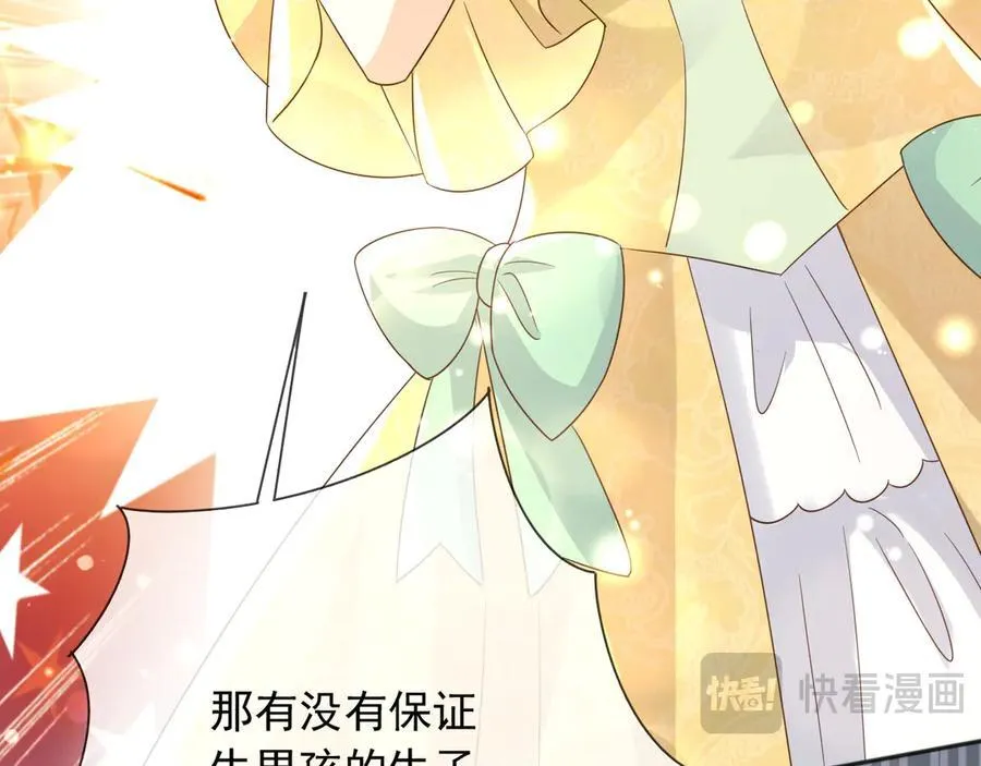 124 养颜丸 第74页