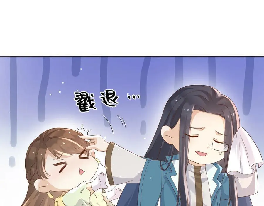 124 养颜丸 第78页