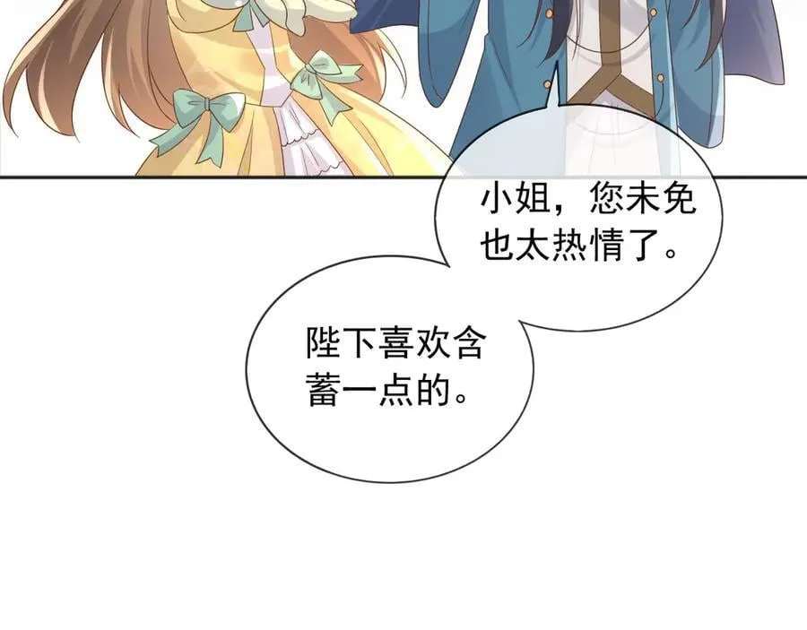 124 养颜丸 第79页