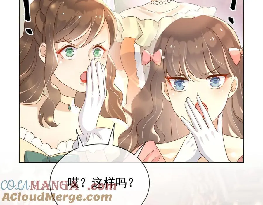124 养颜丸 第81页