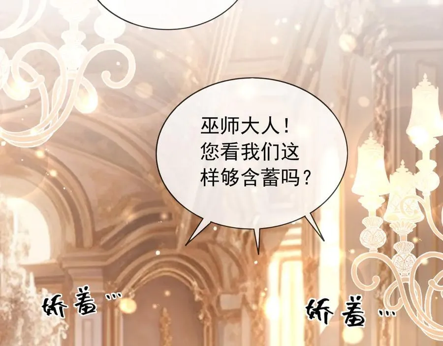 124 养颜丸 第82页
