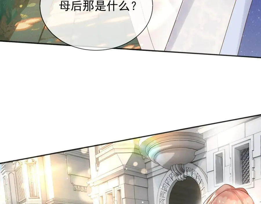124 养颜丸 第92页