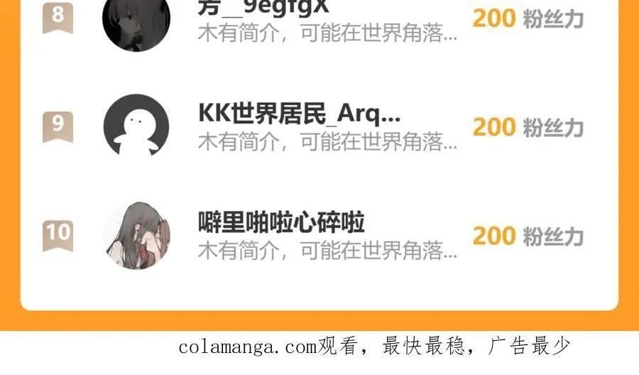 124 养颜丸 第100页