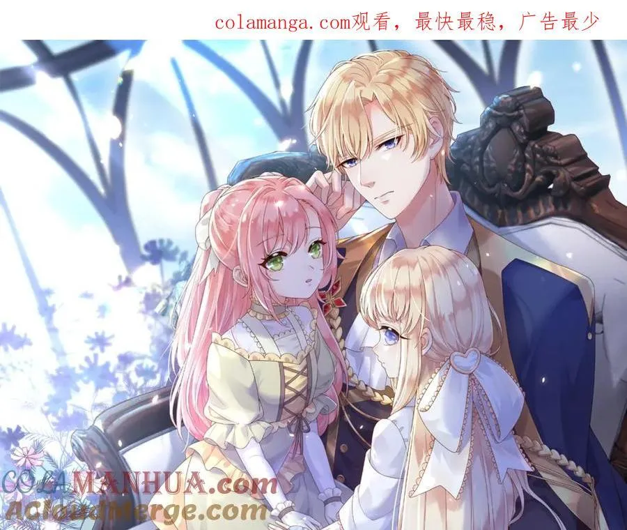 82你还有我 第1页