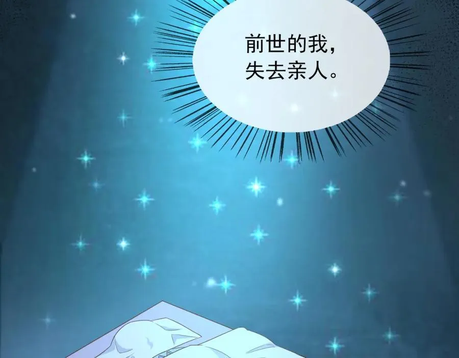 82你还有我 第15页