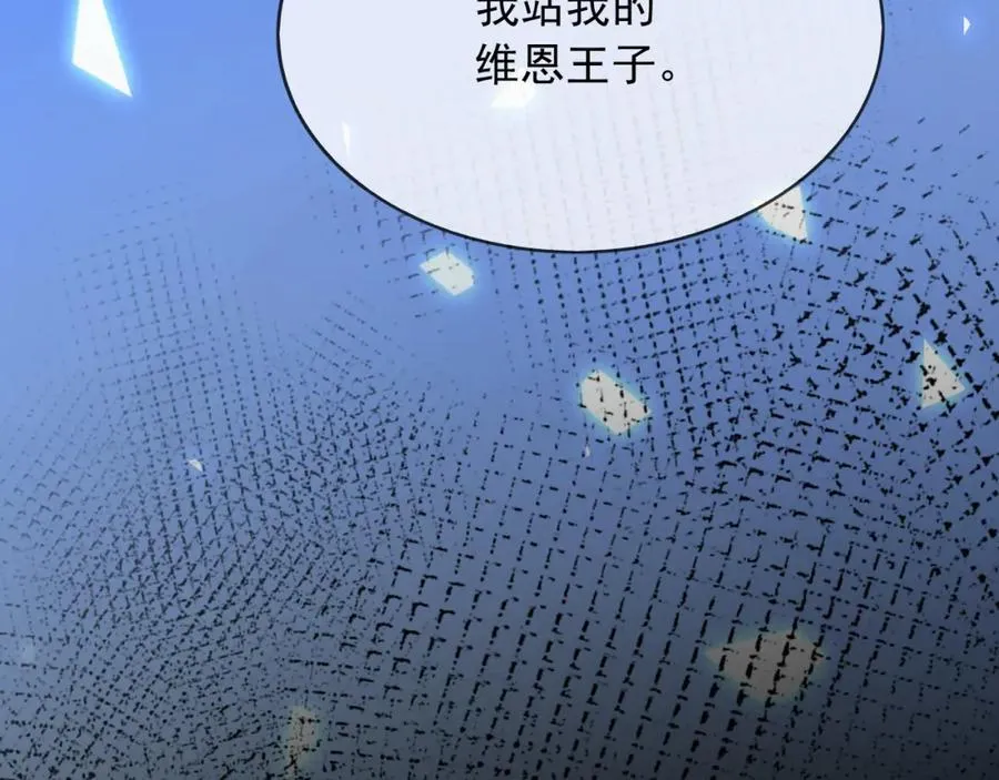 82你还有我 第71页