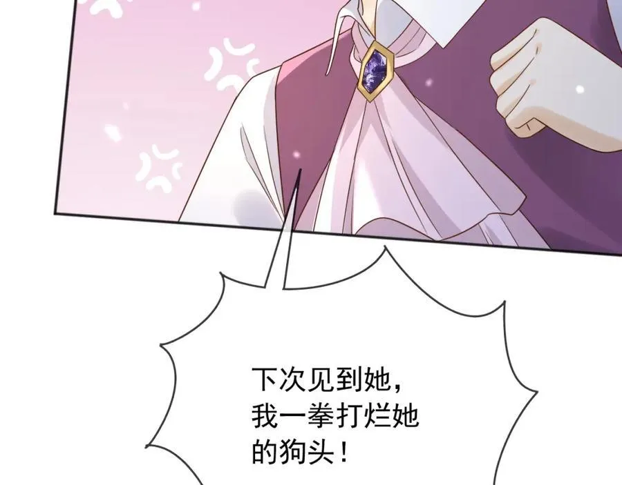 82你还有我 第78页