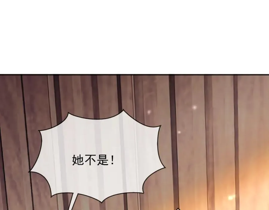 82你还有我 第80页
