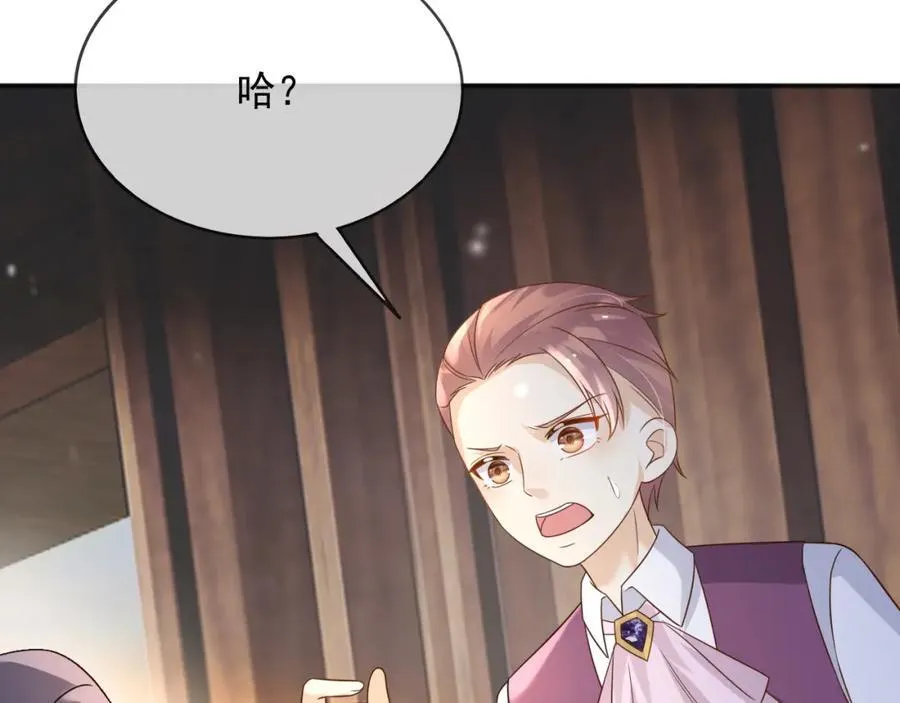 82你还有我 第84页