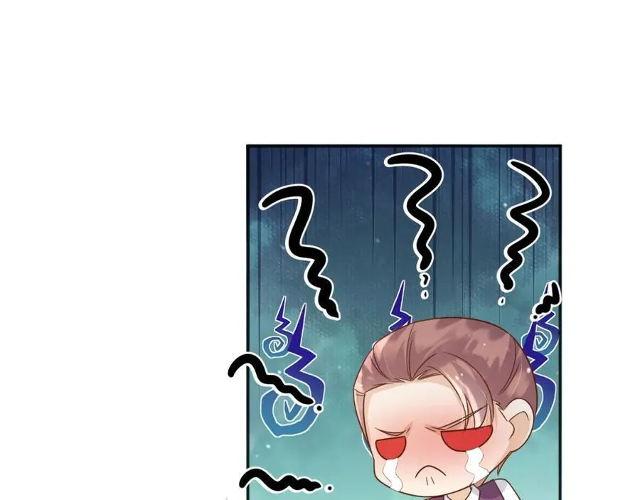 82你还有我 第94页