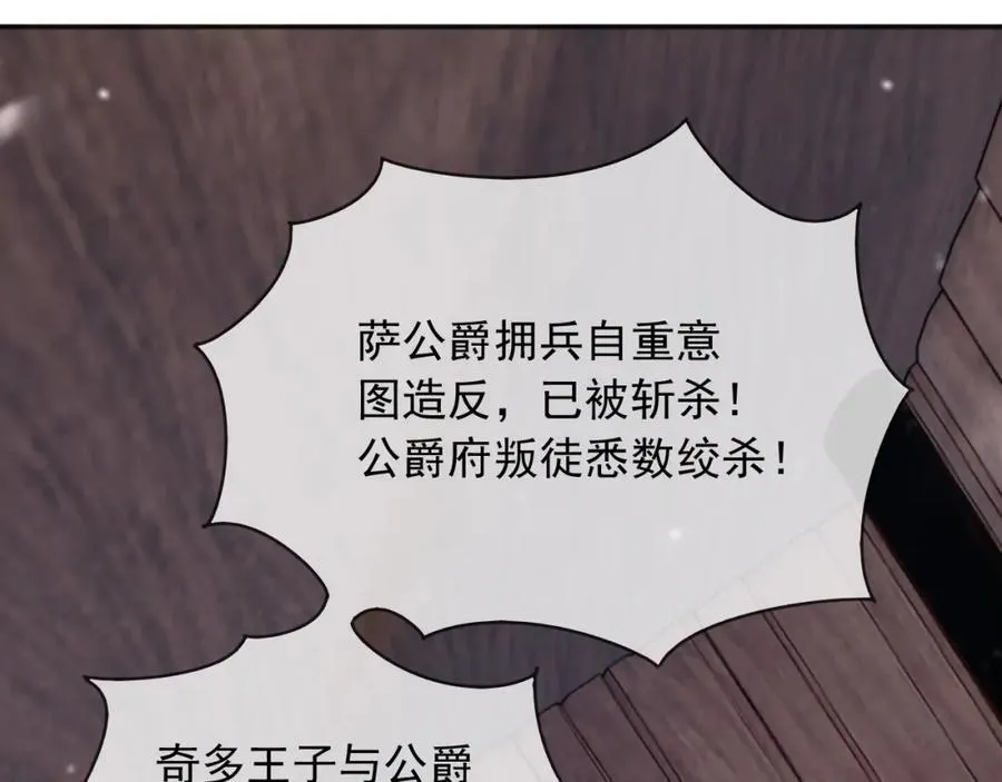82你还有我 第96页