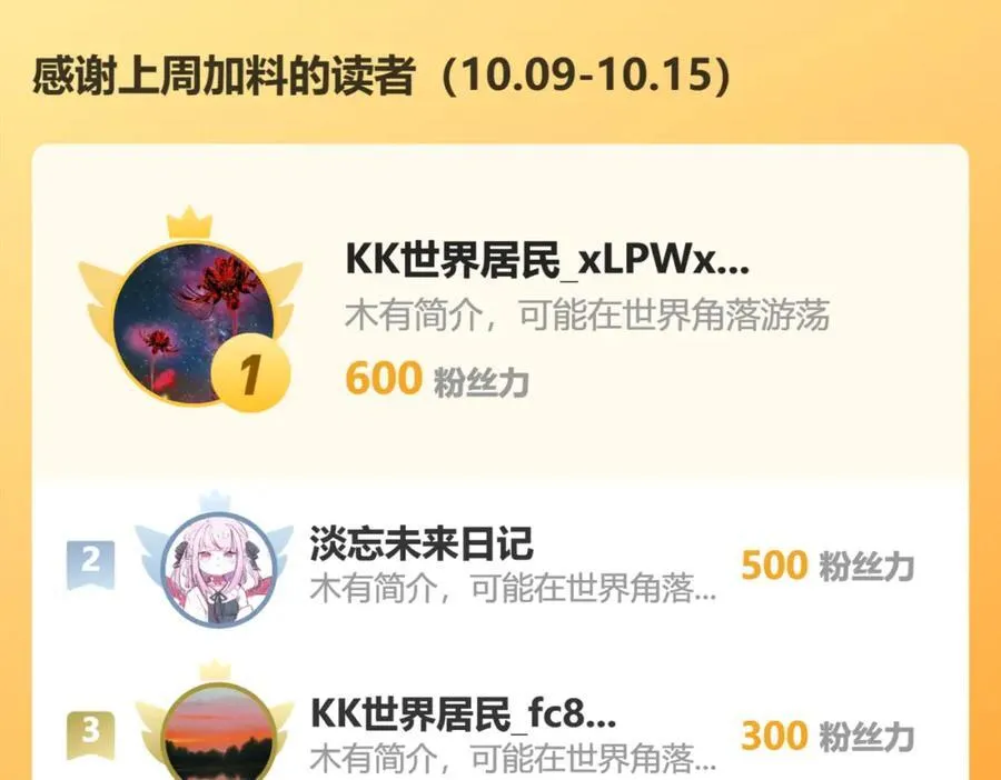 82你还有我 第100页