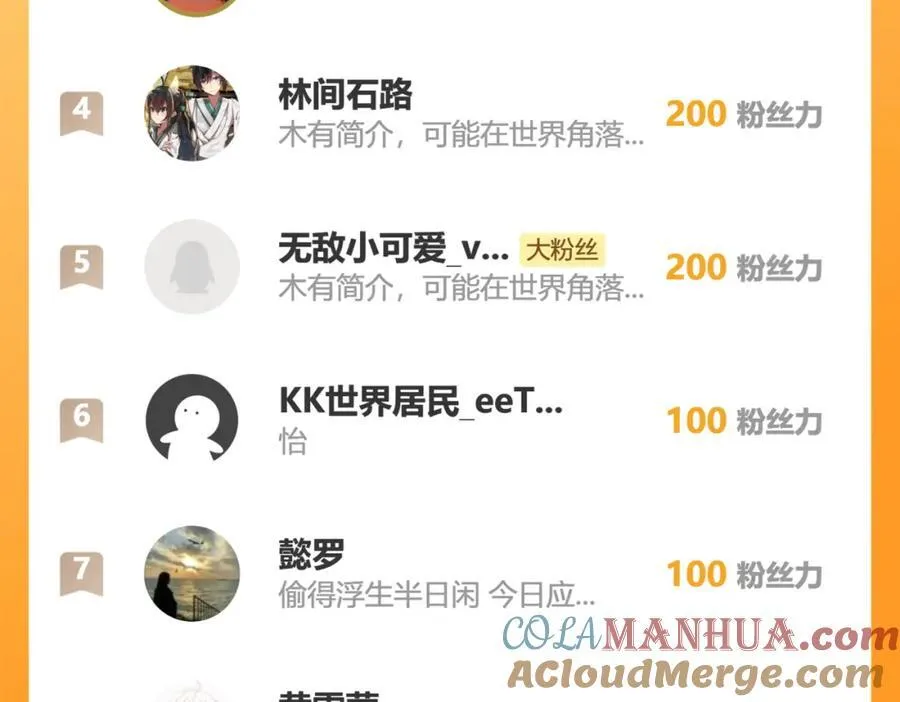 82你还有我 第101页