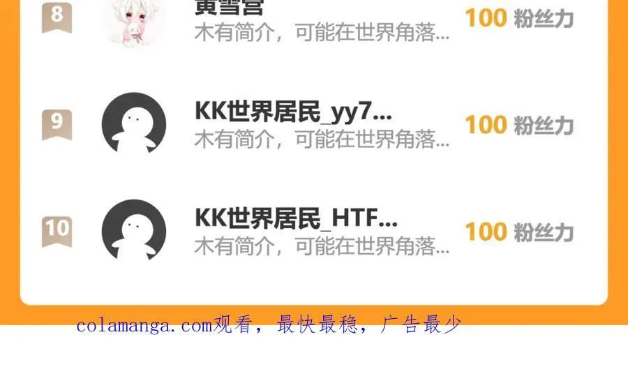 82你还有我 第102页