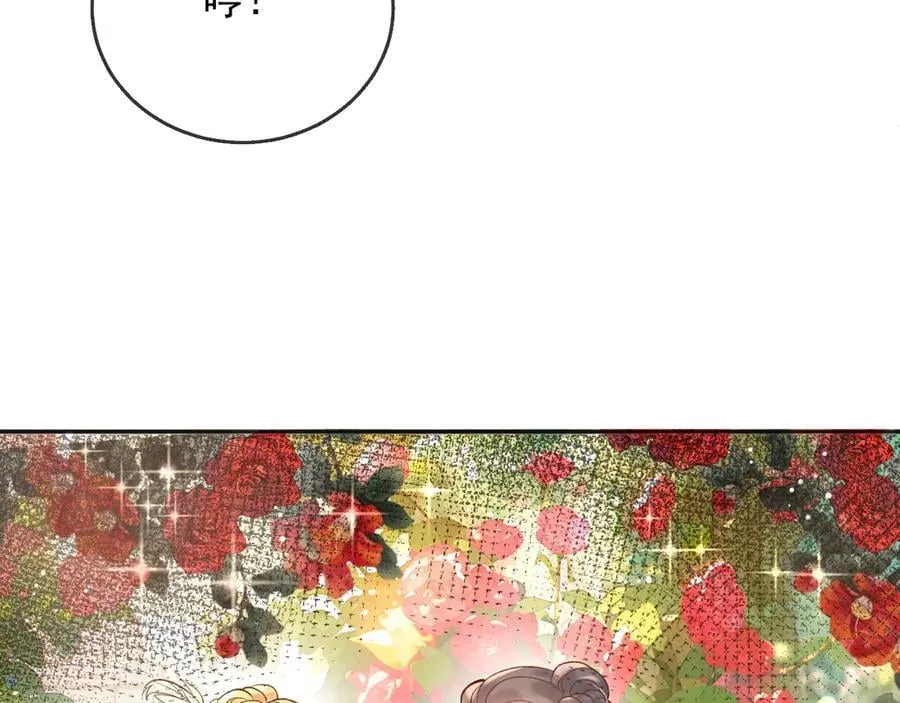 125 我都不会放过的 第8页