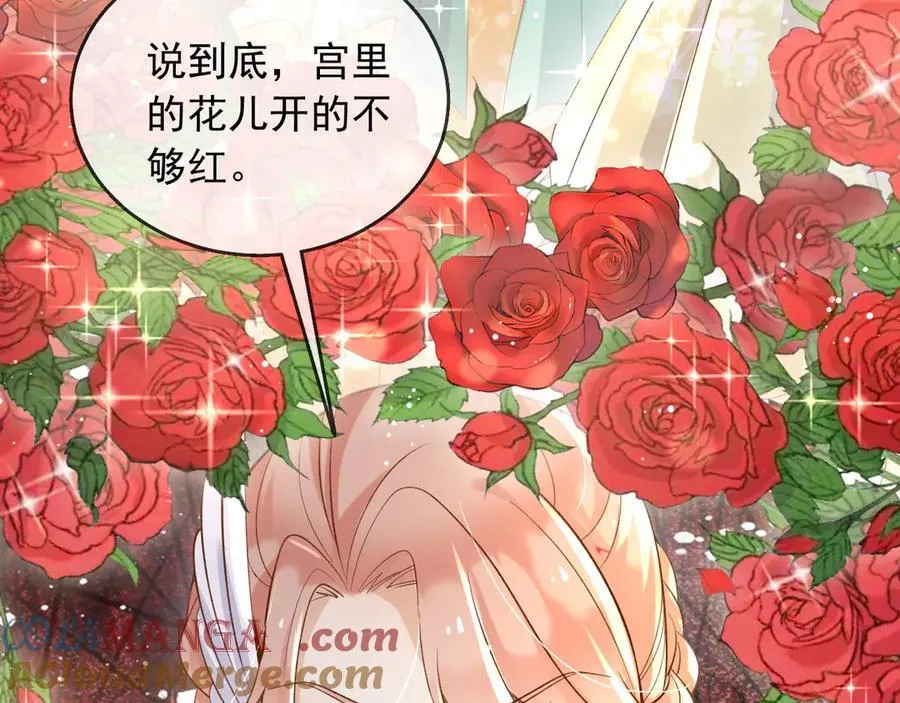 125 我都不会放过的 第10页