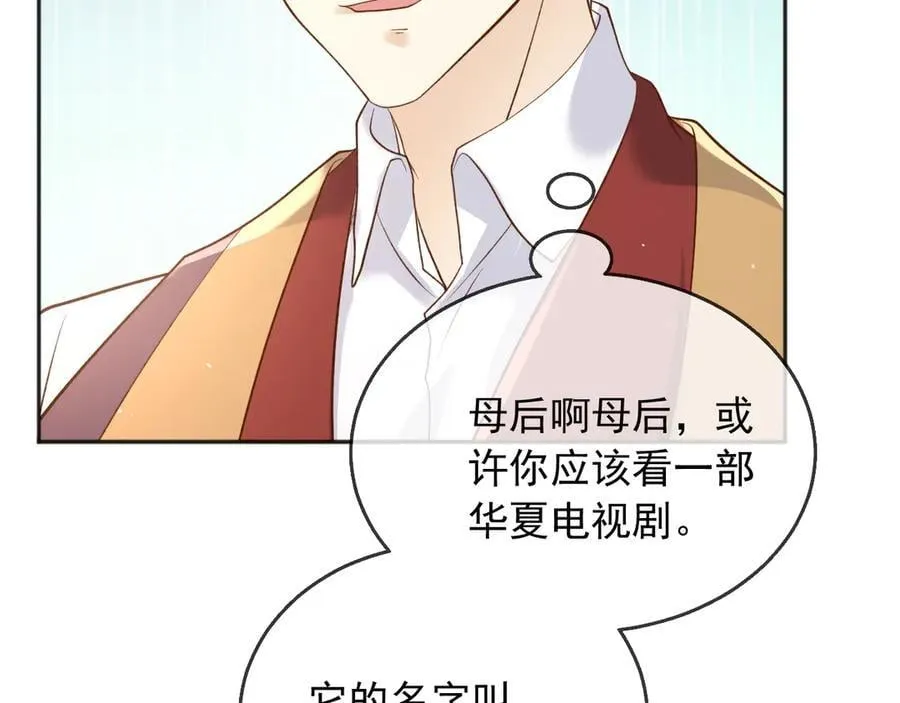 125 我都不会放过的 第14页