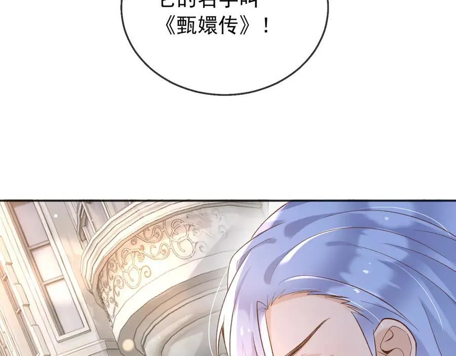 125 我都不会放过的 第15页